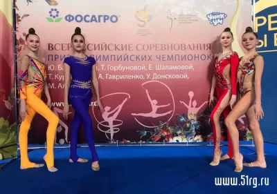 Всероссийские соревнования по художественной гимнастике