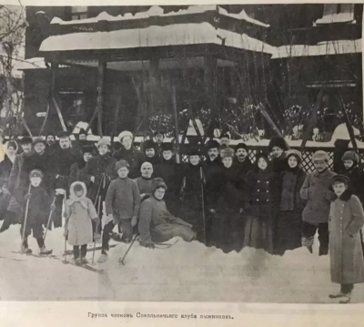 125 лет назад состоялось первое лыжное соревнование в России