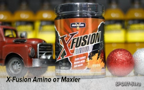 X-Fusion Amino от Maxler