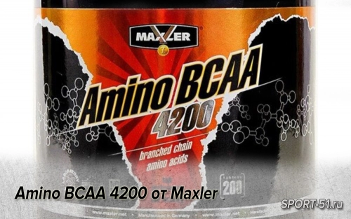 Amino BCAA 4200 от Maxler