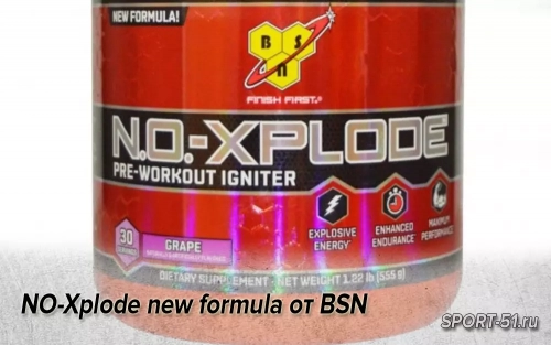 NO-Xplode new formula от BSN