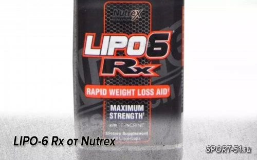 LIPO-6 Rx от Nutrex