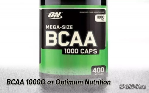 BCAA 1000O от Optimum Nutrition