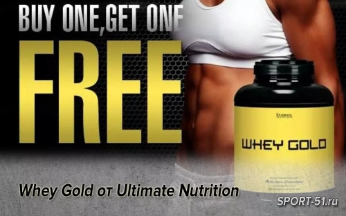 Whey Gold от Ultimate Nutrition