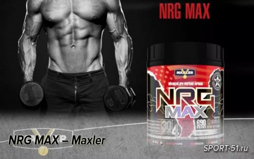 NRG MAX – Maxler