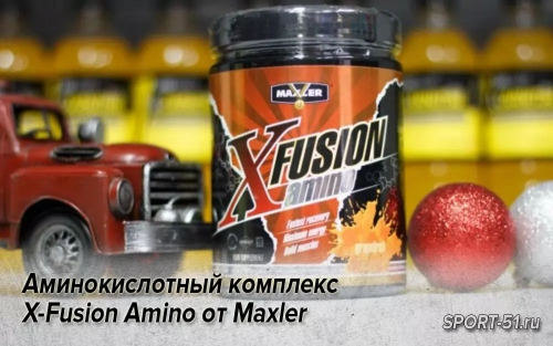 Аминокислотный комплекс X-Fusion Amino от Maxler