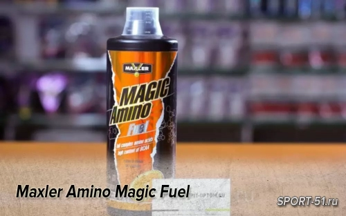 Maxler Amino Magic Fuel