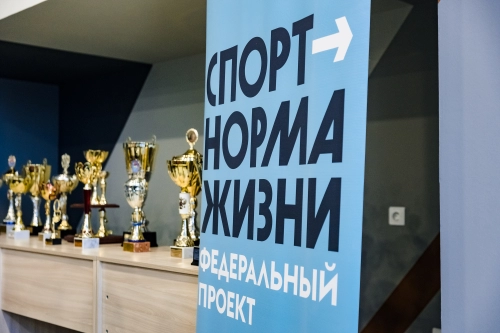 Муниципальные спортшколы Мурманской области получают государственную поддержку