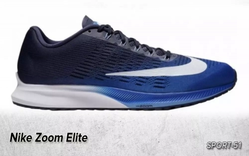 Nike Zoom Elite