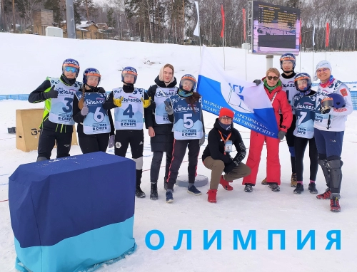 Всероссийский Зимний Фестиваль Массового Спорта