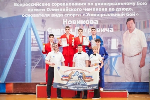 Всероссийские соревнования по универсальному бою в Твери