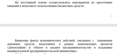 Подтекающая горнолыжная СШОР: «МНК-Групп» и УКС едва не утопили спортшколу в Кировске