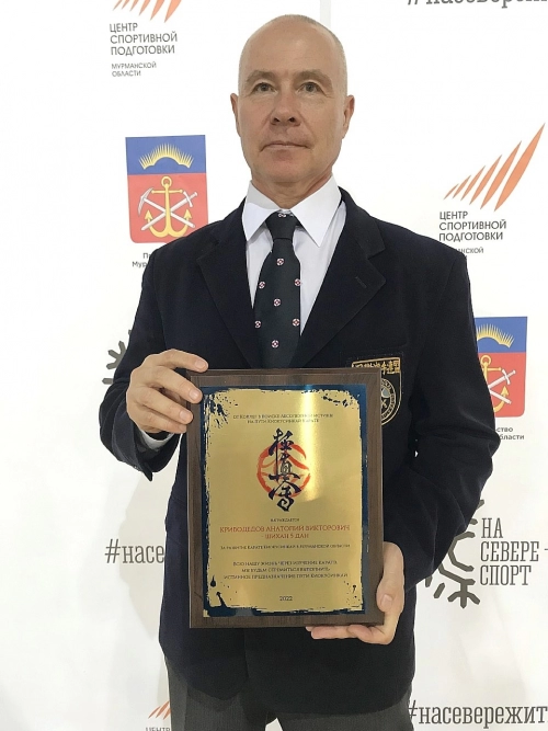Кубку Губернатора Мурманской области - Быть