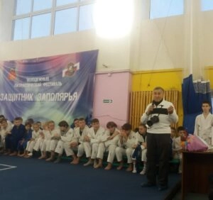 Турнир по дзюдо в г. Заозерске «Защитник Заполярья»