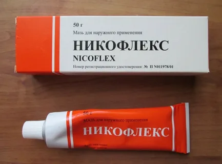 Топ лучших мазей для спортсменов