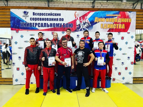 Всероссийские соревнования по универсальному бою в Санкт-Петербурге 2022