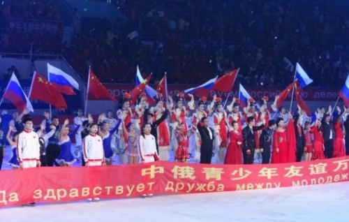 Российская сборная готовится к III Российско-Китайским молодёжным зимним играм