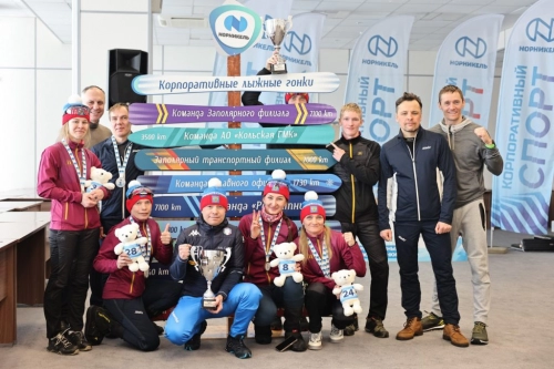 В Сочи завершились корпоративные соревнования по лыжным гонкам среди работников предприятий «Норникель»