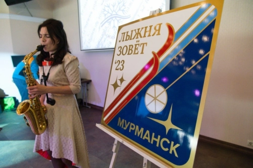 В Мурманске наградили участников конкурса «Лыжня зовет!»
