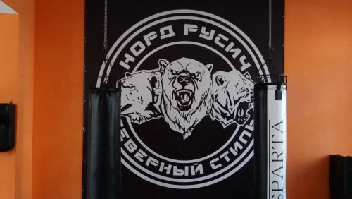 Урок Мужества