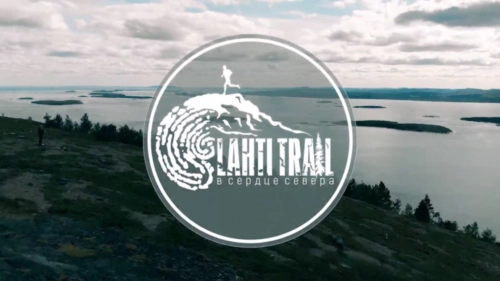 Lahti-Trail