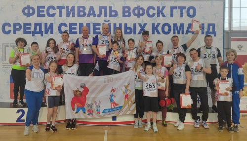 Определены победители и призеры Фестиваля ВФСК «ГТО» среди семейных команд Мурманской области