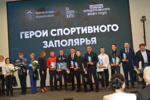Под Новый год — итожим. В спорте…