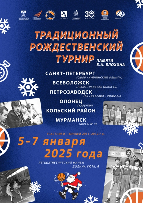 Анонс