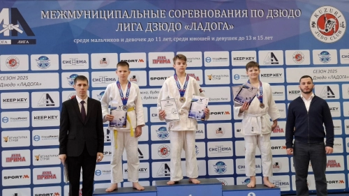 Первый этап Лиги дзюдо « Ладога»