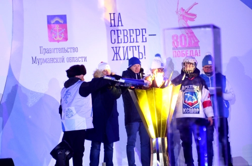 Открытие Праздника Севера
