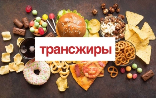 Это есть нельзя! Опасно для здоровья!