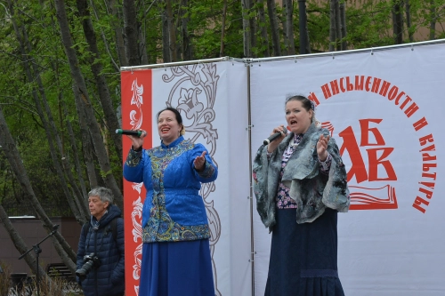 Держим равнение на Первоучителей — Кирилла и Мефодия