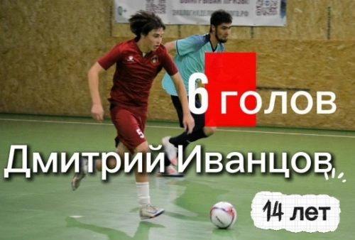 Стартовал 14-й сезон ЛМФ «МегаСпорт» - 1-й тур первого этапа